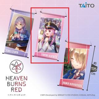 【ヘブンバーンズレッド】【C國見タマ】ヘブンバーンズレッド　BIGタペストリー