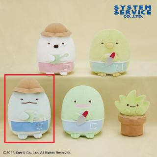 【すみっコぐらし】【Cとかげ】すみっコぐらし ガーデニングごっこぬいぐるみ