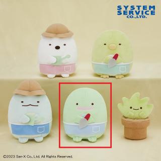 【すみっコぐらし】【Dとかげ(本物)】すみっコぐらし ガーデニングごっこぬいぐるみ
