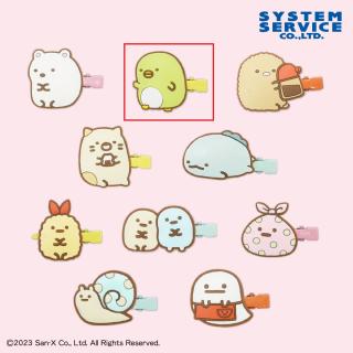 【すみっコぐらし】【セット配送】【Bぺんぎん？】すみっコぐらし ラバークリップ