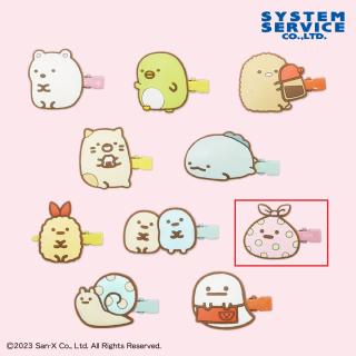 【すみっコぐらし】【Hふろしき】すみっコぐらし ラバークリップ