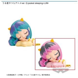 【うる星やつら】【Bラム】うる星やつらアニメver. Q posket sleeping-LUM-