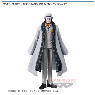 【ワンピース】【セット配送】【サイファーポール〝イージス〟ゼロ】ワンピース DXF～THE GRANDLINE MEN～ワノ国 vol.25