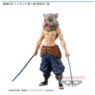 【鬼滅の刃】【嘴平伊之助】鬼滅の刃 フィギュア-絆ノ装-参拾弐ノ型