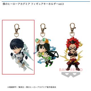【僕のヒーローアカデミア】【A飯田天哉】僕のヒーローアカデミア フィギュアキーホルダーvol.3