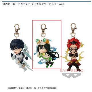 【僕のヒーローアカデミア】【B】僕のヒーローアカデミア フィギュアキーホルダーvol.3