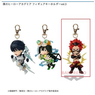 【僕のヒーローアカデミア】【C切島鋭児郎】僕のヒーローアカデミア フィギュアキーホルダーvol.3