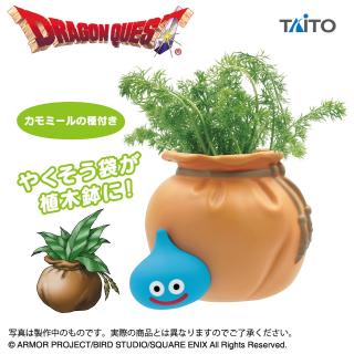 【ドラゴンクエスト】【スライム】ドラゴンクエスト　AM　やくそう袋の植木鉢　〜種付き栽培セット〜