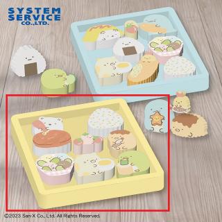 【すみっコぐらし】【セット配送】【Bイエロー】すみっコぐらし すみっコ弁当 木製弁当箱つみきセット