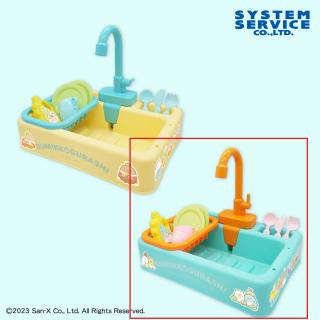 【すみっコぐらし】【セット配送】【Aブルーセット】すみっコぐらし たべもの王国 おままごとキッチンシンクセット