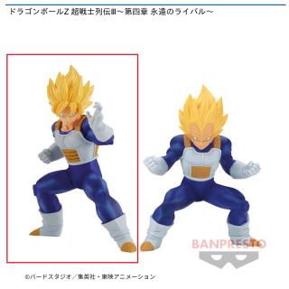 【ドラゴンボール】【A超サイヤ人孫悟空】ドラゴンボールZ 超戦士列伝Ⅲ～第四章 永遠のライバル～