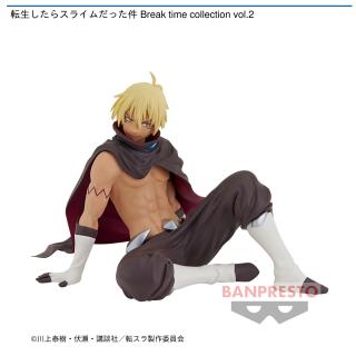 【転生したらスライムだった件】【ヴェルドラ＝テンペスト】転生したらスライムだった件 Break time collection vol.2