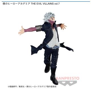【僕のヒーローアカデミア】【荼毘】僕のヒーローアカデミア THE EVIL VILLAINS vol.7