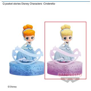 【ディズニー】【Bシンデレラ】Q posket stories Disney Characters -Cinderella-
