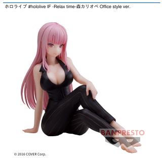 【ホロライブ】【森カリオペ】ホロライブ #hololive IF -Relax time-森カリオペ Office style ver.