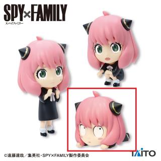 【SPY×FAMILY】【C】SPY×FAMILY　デフォルメフィギュア　かくれんぼアーニャ・フォージャー