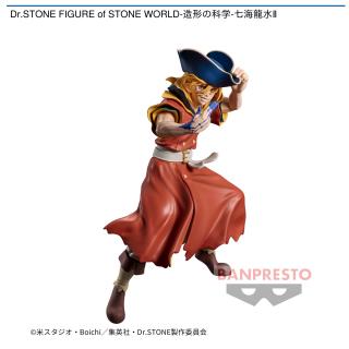 【Dr.STONE】【セット配送】【七海龍水】Dr.STONE FIGURE of STONE WORLD-造形の科学-七海龍水Ⅱ