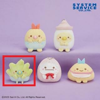 【すみっコぐらし】【Cざっそう】すみっコぐらし すみっコベビーボールチェーン付きみにっコぬいぐるみ