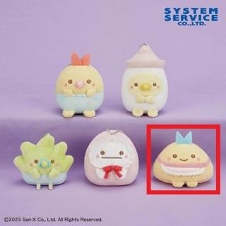 【すみっコぐらし】【Eあじふらいのしっぽ】すみっコぐらし すみっコベビーボールチェーン付きみにっコぬいぐるみ