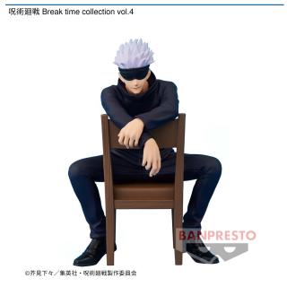 【呪術廻戦】【五条悟】呪術廻戦 Break time collection vol.4