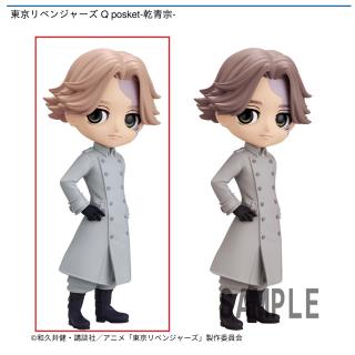 【東京リベンジャーズ】【A乾青宗】東京リベンジャーズ Q posket-乾青宗-