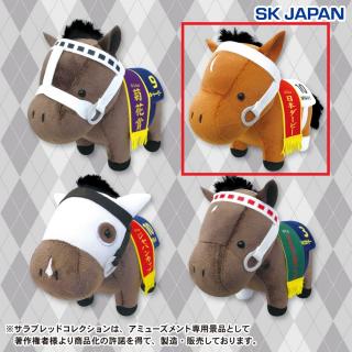 【サラブレッドコレクション】【Aシンボリルドルフ】サラブレッドコレクションぬいぐるみ11