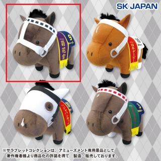 【サラブレッドコレクション】【Bミスターシービー】サラブレッドコレクションぬいぐるみ11