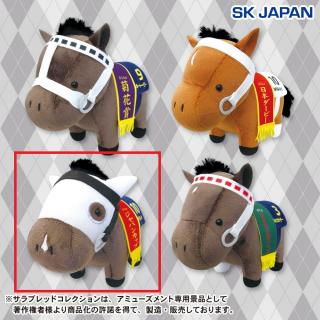 【サラブレッドコレクション】【Cカツラギエース】サラブレッドコレクションぬいぐるみ11