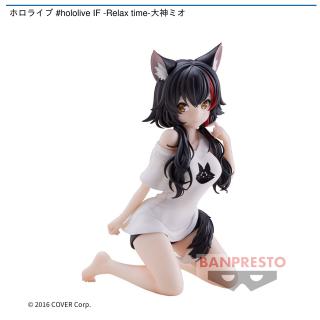 【ホロライブ】【大神ミオ】ホロライブ #hololive IF -Relax time-大神ミオ