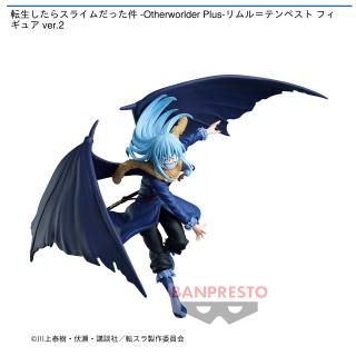 【転生したらスライムだった件】【リムル＝テンペスト】転生したらスライムだった件 -Otherworlder Plus-リムル＝テンペスト フィギュア ver.2