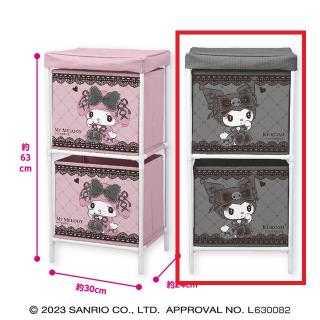 【サンリオ】【Bクロミ】マイメロディ♡クロミ 真夜中のメロクロ2段収納ボックス