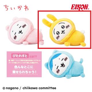 【ちいかわ】【Cうさぎ】ちいかわ ぴたれすと～パジャマ～