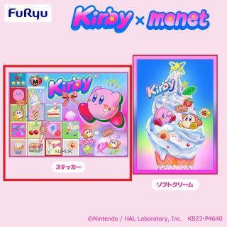 【星のカービィ】【Aステッカー】星のカービィ Kirby×monet　タオルケット