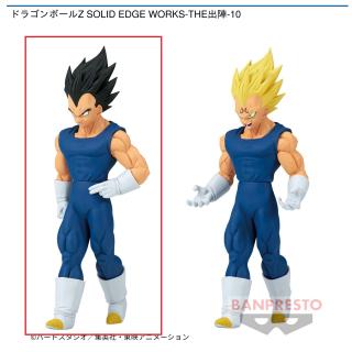 【ドラゴンボール】【Aベジータ】ドラゴンボールZ SOLID EDGE WORKS-THE出陣-10