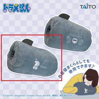【ドラえもん】【Aお昼寝】ドラえもん　空気砲クッション vol.2