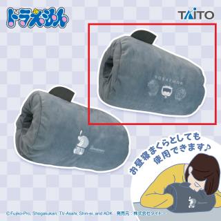 【ドラえもん】【B笑顔】ドラえもん　空気砲クッション vol.2