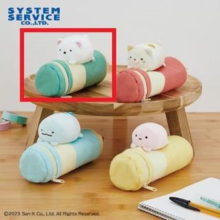 【すみっコぐらし】【Aしろくま】すみっコぐらし すみっコのおべんきょう えんぴつ型ポーチ