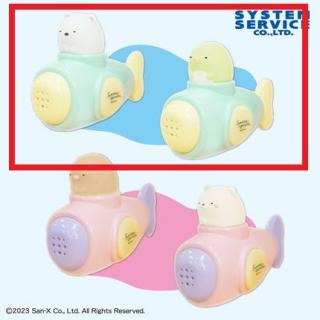 【すみっコぐらし】【Aしろくま×ぺんぎん？】すみっコぐらし ぺんぺんフルーツバケーション いっしょに遊ぼう!水でっぽうセット