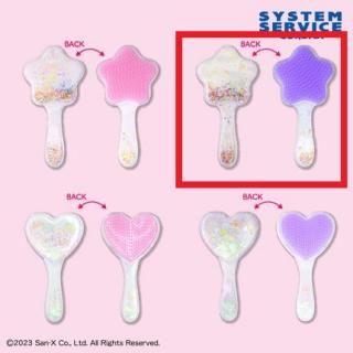 【すみっコぐらし】【Bクリーム】すみっコぐらし すみっコベビー キラキラヘアブラシ