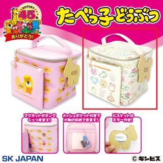 【たべっ子どうぶつ】【Bイエロー】たべっ子どうぶつスペシャルバニティポーチ