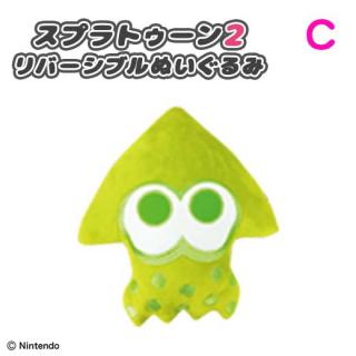 【スプラトゥーン】【Cライトグリーン】スプラトゥーン２リバーシブルぬいぐるみ