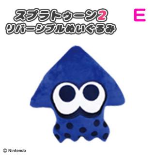 【スプラトゥーン】【Fブライトブルー】スプラトゥーン２リバーシブルぬいぐるみ