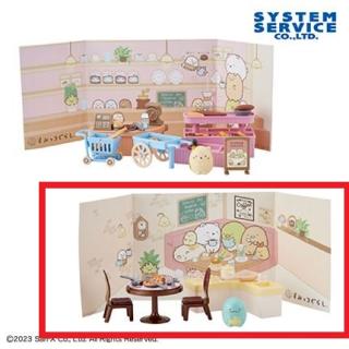 【すみっコぐらし】【B喫茶店】すみっコぐらし 喫茶すみっコ ミニチュアおままごとセット