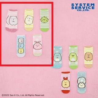 【すみっコぐらし】【Aしろくまセット】すみっコぐらし ソックス5足ギフトセット