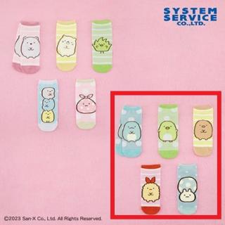 【すみっコぐらし】【Bとかげセット】すみっコぐらし ソックス5足ギフトセット