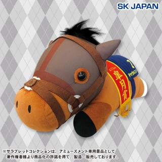 【サラブレッドコレクション】【ドゥラメンテ】サラブレッドコレクションねそべりBIG（ドゥラメンテ）
