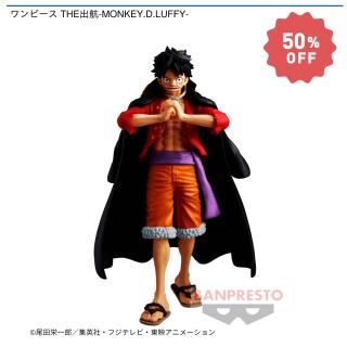 【ワンピース】【モンキー・D・ルフィ】ワンピース THE出航-MONKEY.D.LUFFY-