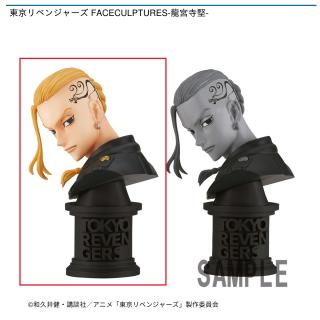 【東京リベンジャーズ】【セット配送】【A龍宮寺堅】東京リベンジャーズ FACECULPTURES-龍宮寺堅-