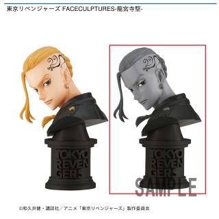 【東京リベンジャーズ】【B龍宮寺堅】東京リベンジャーズ FACECULPTURES-龍宮寺堅-