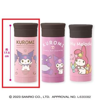 【サンリオ】【Aクロミと仲間達】マイメロディ ステンレスボトル3種